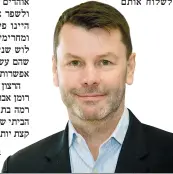  ??  ?? באק. חינוך במקום הרחקה