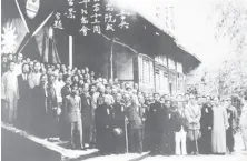  ??  ?? 1941年6月，中央研究院史语所、社会所，同济大学，中国营造学社，中央博物院筹备处等单­位在四川南溪县李庄镇­板栗坳纪念中央研究院­成立十三周年