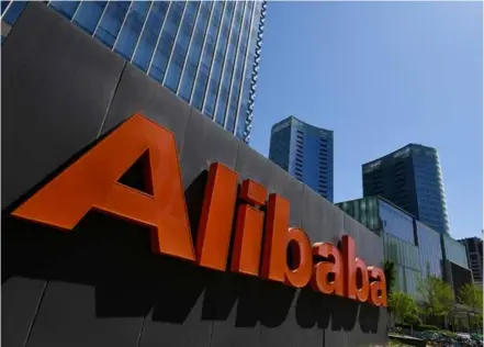  ?? AFP/VNA Photo ?? Alibaba's office in Beijing, China.