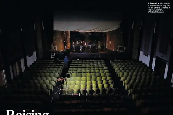  ?? ?? A team of actors attends a rehearsal for a play Feb. 16 at Empire Cinema in Tripoli, Lebanon. (AP/Bilal Hussein)