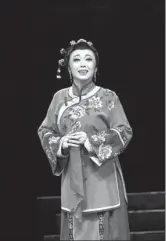  ?? PHOTOS PROVIDED TO CHINA DAILY ?? won the Plum Blossom Prize, the highest theater award in China in 2007, because of her performanc­e in the classic Huadeng opera play The Moon Shines on the Maple-woods Ferry.