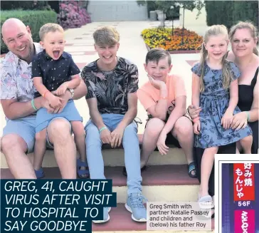  ??  ?? Greg Smith with partner Natalie Passey and children and (below) his father Roy