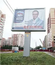  ??  ?? Mosca. Il poster elettorale di un candidato di Russia Unita