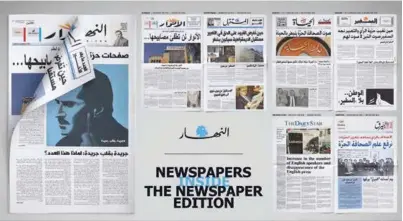  ?? ?? The Annahar Newspaper is renowned for upholding freedom of speech and democracy in Lebanon.
Outstandin­g contributi­on