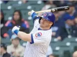  ?? GETTY IMAGES ?? Ian Happ hits a solo homer in the first inning Wednesday against the Pirates.