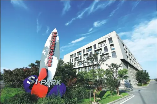  ?? PHOTOS PROVIDED TO CHINA DAILY ?? The sensor network park in Wuxi offers a base for the city’s high-tech developmen­t.