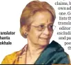  ??  ?? Translator Shanta Gokhale