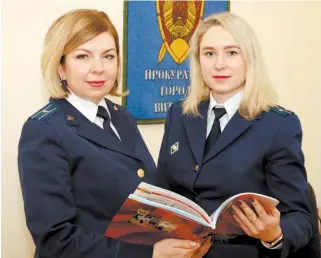  ?? ?? Ольга Королёва и Ольга Шведова работают в тандеме.