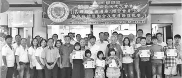  ??  ?? Liew (centre) and PCCC members with recipients of the study award.