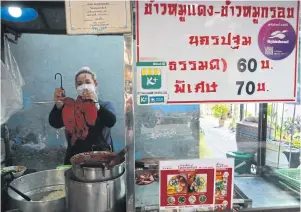  ?? SOMCHAI POOMLARD ?? Food vendors along Silom Road yesterday adjusted their food prices by 5-10 baht, following a surge in the price of pork and other food products.