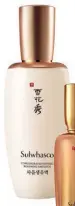  ??  ?? GLOW GETTERS The Ginseng range sees the addition of three new products: emulsion, serum and water, which helps to firm and nourish the skin