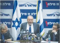  ?? (Hadas Parush/Flash90) ?? DEFENSE MINISTER Avigdor Liberman speaks during the Yisrael Beytenu faction meeting at the Knesset yesterday.