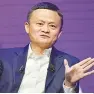  ??  ?? Jack Ma