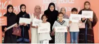  ??  ?? Reem BinKaram with the winners of the Sharjah Children Biennial.