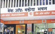  ?? MINT ?? A file photo of Bank of Baroda. The merged entity will have 2,205 branches in western India, 846 in south and 713 in north