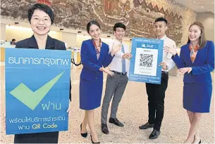  ??  ?? The bank is testing out e-wallet top-ups via both credit and debit cards through QR code payment.