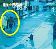  ??  ?? 杭州20歲大學生攙扶­摔倒老人回家，雨中現「最萌身高差」(上圖圓圈處)。 （視頻截圖）