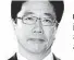  ??  ?? KATSUNOBU KATO japonský ministr zdravotnic­tví, práce a sociálních věcí