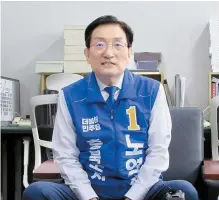  ?? Newsis ?? The main opposition Democratic Party of Korea’s candidate for North Chungcheon­g Provincial Governor Noh Young-min speaks during a meeting with journalist­s at the provincial government’s headquarte­rs in Cheongju, May 24.