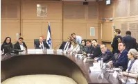  ?? (Noam Moskowitz/Knesset) ?? THE KNESSET’S Immigratio­n, Absorption and Diaspora Affairs Committee meets yesterday.