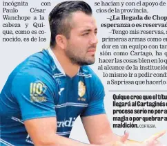  ?? CORTESÍA. ?? Quique cree que el título le llegará al Cartaginés con un proceso serio no por arte de magia o por quebrar alguna maldición.