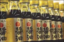  ??  ?? Yuasa Soy Sauce is fermented for two to five years before bottling.