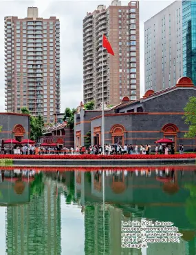  ??  ?? Le 8 juin 2021, de nombreuses personnes font la queue pour visiter le Mémorial du Ier Congrès du PCC, à Shanghai.