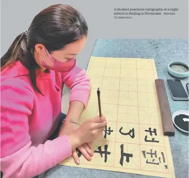  ?? TO CHINA DAILY PROVIDED ?? A student practices calligraph­y at a night school in Beijing in November.