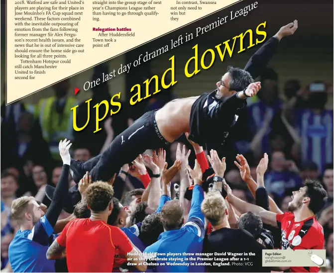  ?? Photo: VCG ?? Huddersfie­ld Town players throw manager David Wagner in the air as they celebrate staying in the Premier League after a 1-1 draw at Chelsea on Wednesday in London, England.