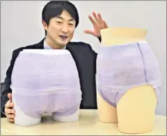  ?? THE YOMIURI SHIMBUN ?? Marude Shitagi adult diapers from Kao Corp.