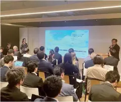  ?? Yomiuri Shimbun file photo ?? MUFG Bank and a university hold an event to help match startups with large companies on Oct. 31, 2023, in Kyoto.