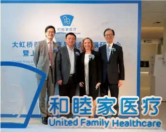  ??  ?? Carl Wu, Chen Qiyu, Roberta Lipson and Antony Leung (from left to right) attend the relocation ceremony of Shanghai United Family Hospital last year. — All photos by courtesy of United Family Healthcare Shanghai Area