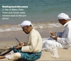  ??  ?? Reeling back the years: A Tale of Water, Palm Trees and Family takes viewers back to the preoil era