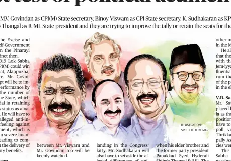  ?? ILLUSTRATI­ON: SREEJITH R. KUMAR ??