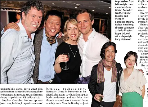 Bold Chimerican dream is a triumph - PressReader