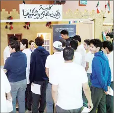  ??  ?? Students gather at the exhibition hall in Farwaniya Governorat­e.