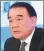  ??  ?? Li Baodong, secretaryg­eneral of the Boao Forum for Asia