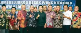  ?? ALLEX QOMARULLA/JAWA POS ?? JALIN KEAKRABAN: Wakil gubernur terpilih Emil Dardak (tengah) hadir dalam silaturahm­i Wong Kito Galo Jawa Timur Sabtu malam (4/8). Acara tersebut rutin digelar tiap tiga bulan.