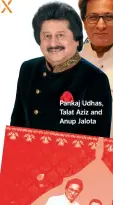  ??  ?? Pankaj Udhas, Talat Aziz and Anup Jalota