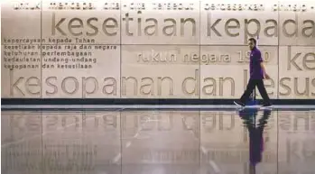 National Philosophy Pressreader