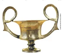  ?? ?? Κύπελλο για το αγώνισμα του Μαραθωνίου Δρόμου και άλλα αγωνίσματα της Μεσολυμπιάδας του 1906, βασισμένο σε κάνθαρο του Καβιρίου.