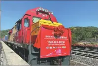  ?? PHOTOS PROVIDED TO CHINA DAILY ?? A coffee tasting is held in Changsha, Hunan province, in July to promote African coffee. The first HunanGuang­dong-Africa rail-sea express train departs from Zhuzhou, Hunan province, on Sept 15.