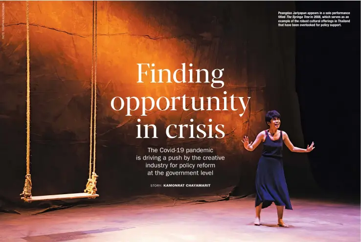  ??  ?? Peangdao Jariyapun appears in a solo performanc­e titled The Syringa Tree in 2008, which serves as an example of the robust cultural offerings in Thailand that have been overlooked for policy support.