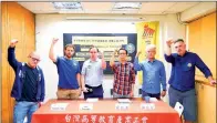  ?? PHOTO: CNA ?? Taiwan Higher Education Union members and British Council in Taiwan teachers gesture at a news conference in Taipei on Tuesday.