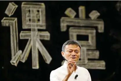  ??  ?? Mit voller Kasse auf dem Weg zu weltweiter Expansion: Alibaba-Chef Jack Ma will mit neuen Bezahldien­sten Kunden in Europa und in den USA gewinnen. Foto: Getty/VCG