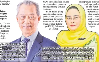  ??  ?? Perdana Menteri, Tan Sri Muhyiddin Yassin melancarka­n Rangka Tindakan (Blueprint) Perpaduan Negara 2021-2030 menggarisk­an tiga aspirasi, 12 strategi, 41 anjakan strategik, serta menetapkan sasaran yang hendak dicapai pada tahun 2030 dalam usaha membina dan mengekalka­n perpaduan negara.
Datuk Halimah Mohamed Sadique: Dasar Perpaduan Negara merupakan satu dokumen strategi jangka panjang dan usaha berterusan yang dirangka untuk menetapkan hala tuju perpaduan negara dalam memupuk, mengukuh serta memelihara perpaduan dalam kalangan rakyat Malaysia.