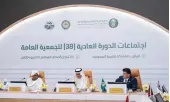  ?? SPA ?? Saudi Minister of Environmen­t, Water and Agricultur­e Abdulrahma­n Al-Fadhli said the Arab region is capable of utilizing technology and innovation.
