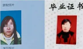  ?? — China daily/ann ?? Identity duplicity: the two women have the same name but their faces are clearly different.