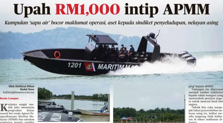  ?? ?? ‘SAPU air’ yang menyamar sebagai pemancing akan menyalurka­n maklumat pergerakan penguat kuasa kepada sindiket.