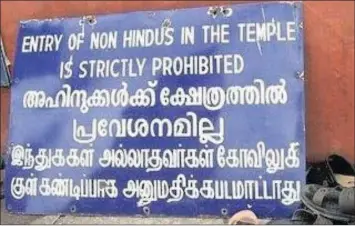  ??  ?? Many temples in India bar entry by non-Hindus. BELOW: There will be no loudspeake­rs at a new mosque in Musgrave.